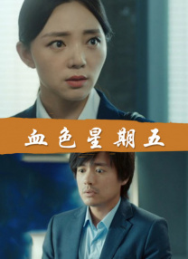 香蕉视频在线播放